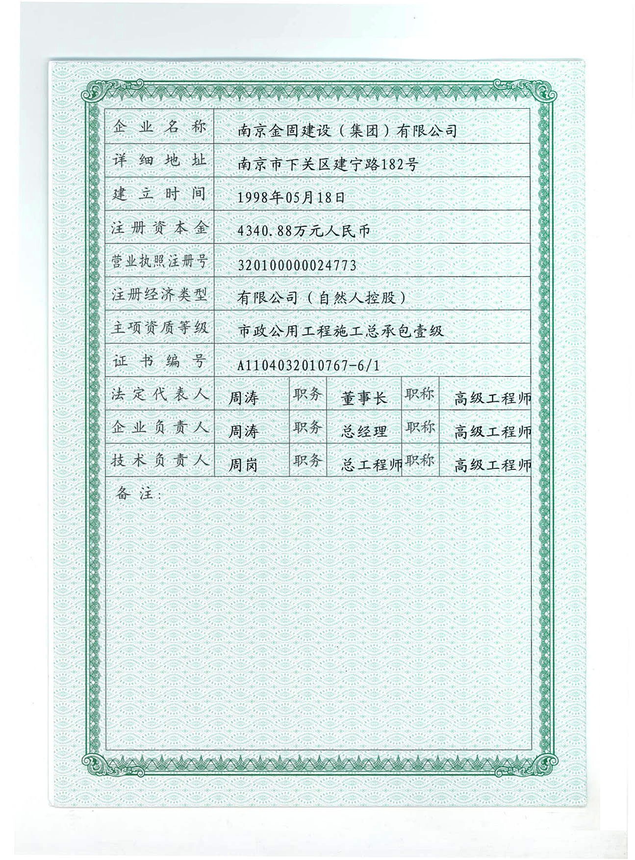 1