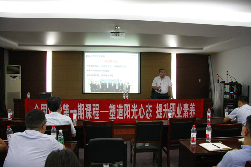 爱游戏平台_爱游戏（中国）讲堂第一期课程顺利开展
