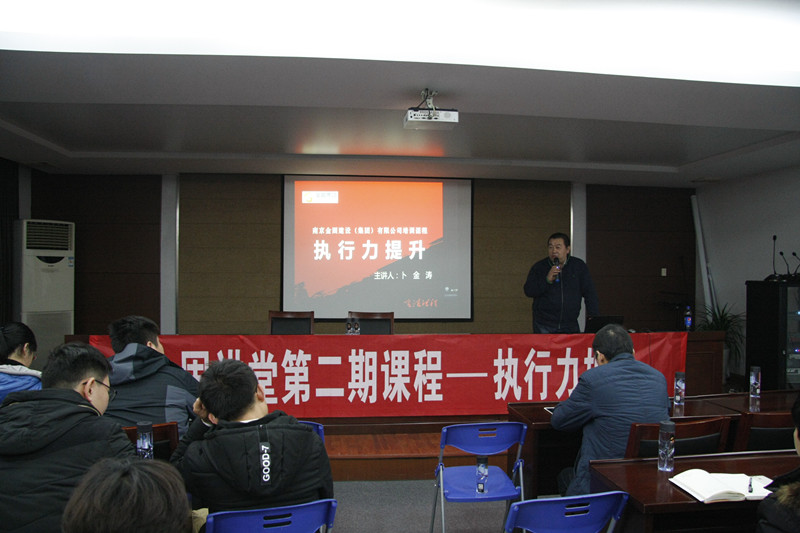 “爱游戏平台_爱游戏（中国）讲堂”第二期课程顺利开展