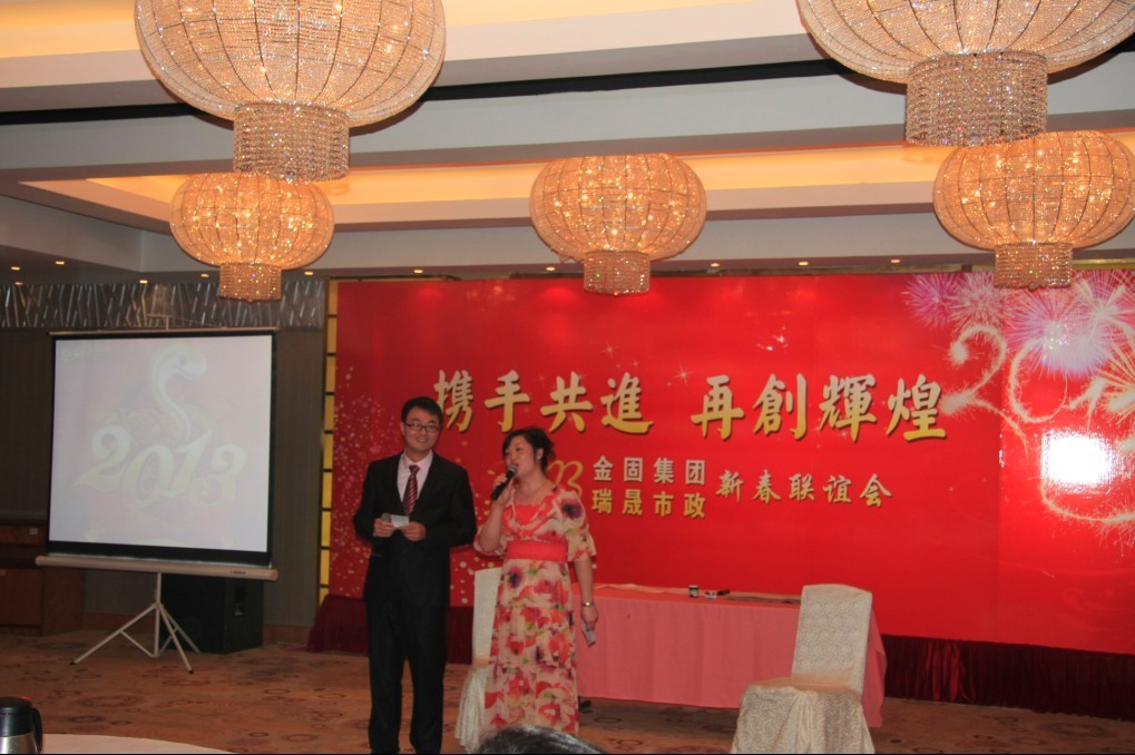 演出开始，帅哥美女主持登场！