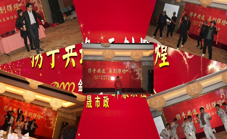 丰富多彩的节目